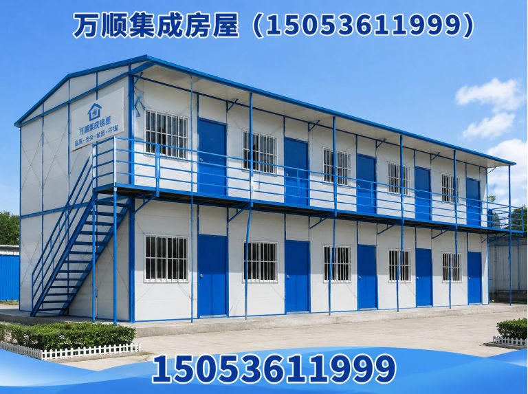 坊子区活动板房展示图