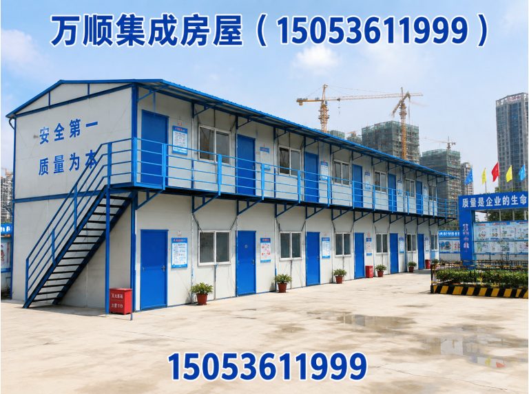 坊子区装配式集成房屋展示图